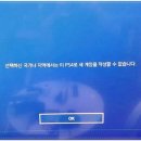 프로게임랜드 이미지
