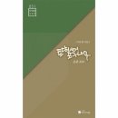 토담 이미지