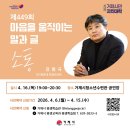 거제시청소년수련관 공연장 이미지