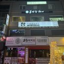 홍Hair홍헤어 이미지