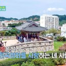 죽봉마을회관 이미지