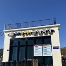 왜관농협 하나로마트 남부점 | 대구근교글램핑 :: 왜관 힐포레 글램핑장