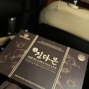 부여(홍산)-10 | [대산] 진다믄 홍성홍산 흑마늘 농축액