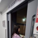 경기도국민안전체험관