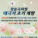 예산-29 이미지