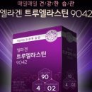 주식회사 더봄 이미지