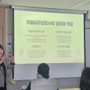 미술심리상담사 이미지