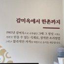 천안부광약국 | #208, 구성동맛집 &lt;한촌설렁탕 천안구성점&gt;
