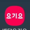 파파스타79 이미지