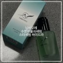 닙비오레 | 닙비오레 스타세럼 하이드라 :: 수분자물쇠 바다포도세럼