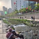 더플레이스 광화문 + 하이커 그라운드 + 청계천 산책