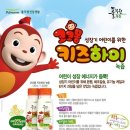우리녹즙 이미지