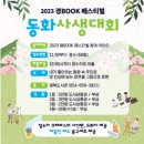 하늘BOOK 이미지