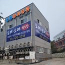포장회도매