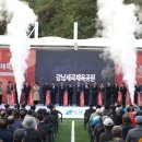 강남어린이공원 이미지