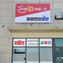 공도상회