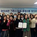 운정3동 행정복지센터 이미지
