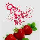 3월1일 휴일 출석부 입니다^^ 이미지