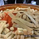 소문난 떡볶이 이미지