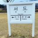 혼불문학관 이미지