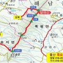 25년 12월 11일 제44차 정기산행 해남 "달마산(489m)&amp;달마고도 둘레길" 이미지