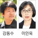 한국지적발달장애인복지협회삼척시지부
