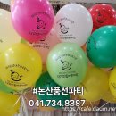 인동어린이집 이미지