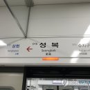 성복역 이미지