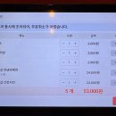 닭잡고오리발