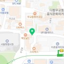 힐탑당구장 이미지