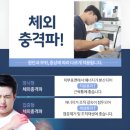 우신정형외과 이미지