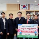 하동축산