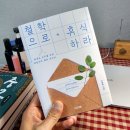 보타미가든 이미지