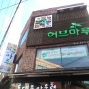 샤인애드