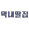 막내딸집건어물봉담2지구점 이미지