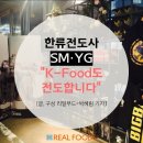 피플엔터 이미지
