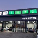 덕이모터스 이미지