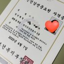 [학점은행제] 지역사회 정신건강과 간호 | 정신건강전문요원 정신건강간호사 수련과정 총정리