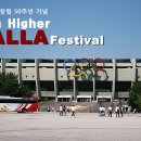 한라슈퍼 이미지