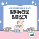 타운 이미지