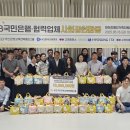 국민은행 업무지원센터