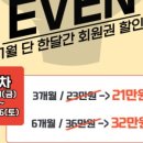 골든몽키짐 플래티넘 sky 이미지