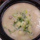 한두골천 이미지