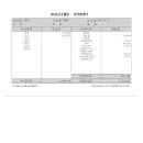 세무법인양정 이미지