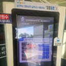 인천운서중학교 | 영종도 인천학생과학관 후기
