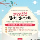 호남이벤트기획 이미지