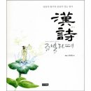 쥬빌라떼 이미지