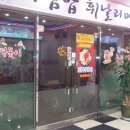 인천 구월동 즉석떡볶이 식당 임대합니다 이미지