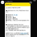소노벨비발디파크 이미지