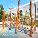 성남판교어린이도서관 | 판교어린이도서관 아이랑 하루 코스 (독서, 로봇 체험, 놀이터, 매점)